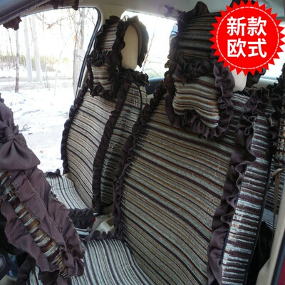 订制女神款欧式四季汽车坐垫套