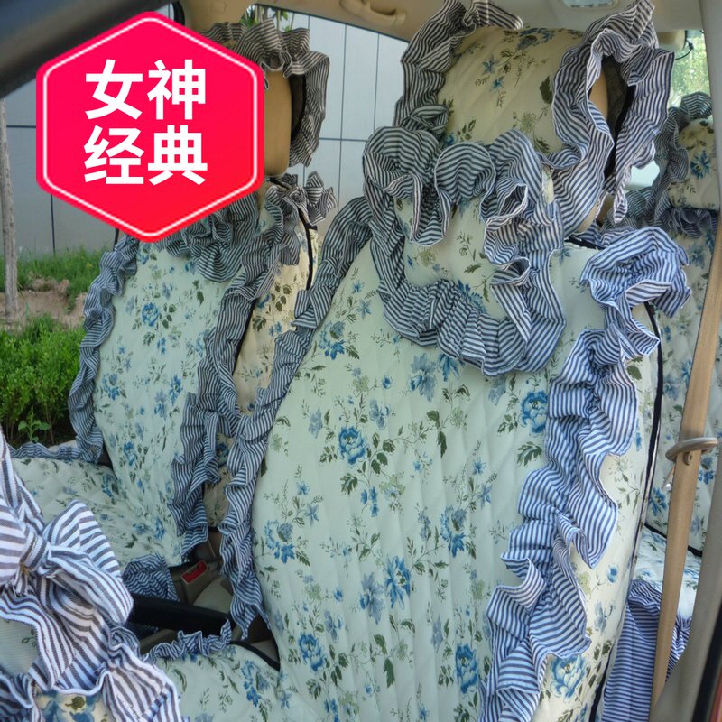 女神通用田园碎花四季汽车坐垫套