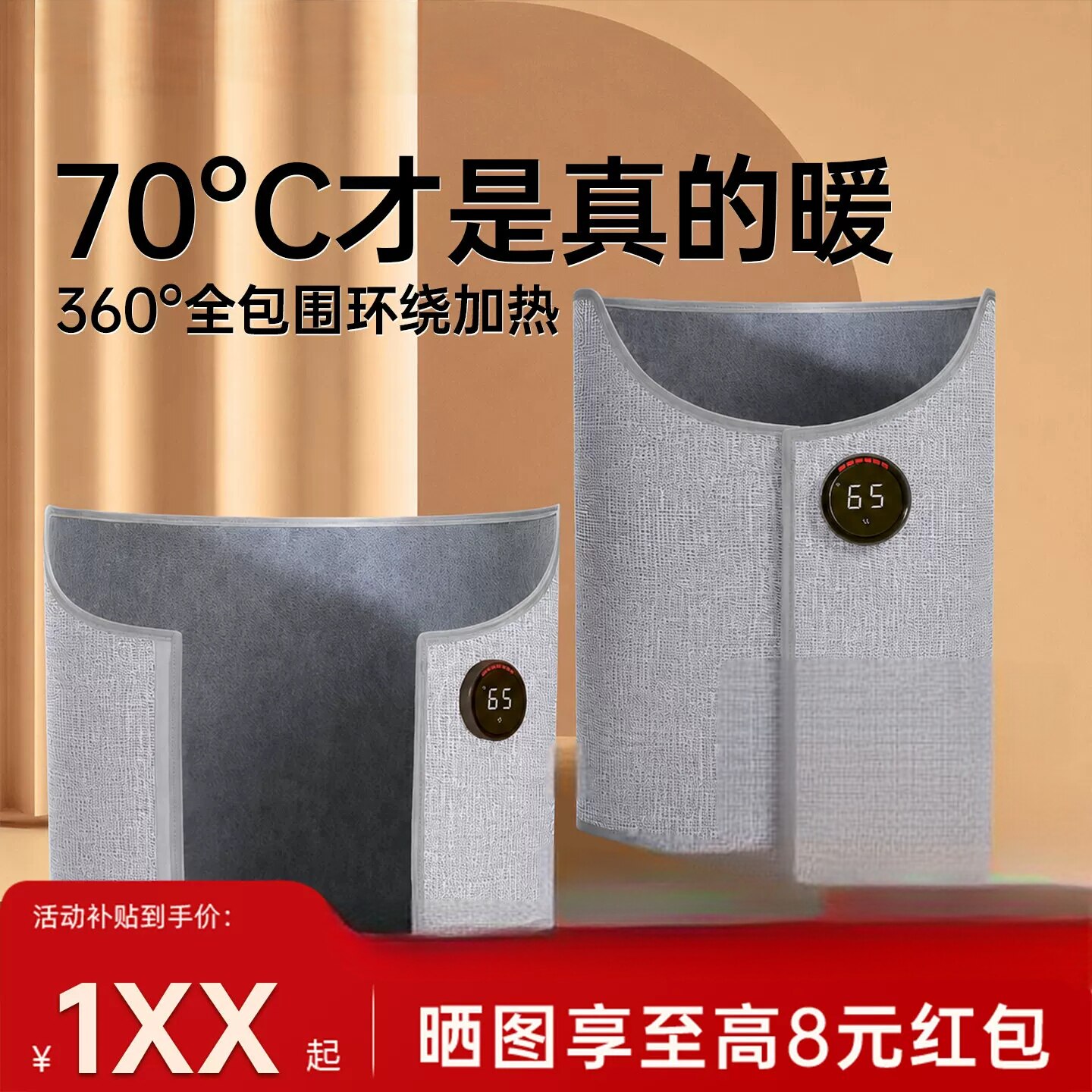 CSPU暖脚腿宝暖腿插电式电暖暖风机/取暖器