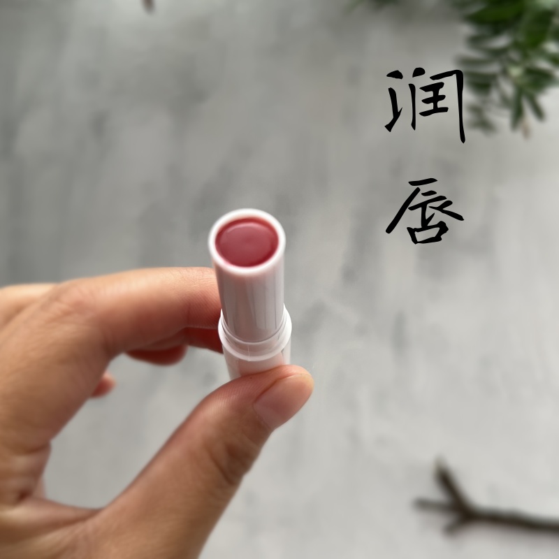 山城阿静滋润保湿消炎死皮植物草