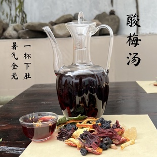 酸梅汤原材料乌梅桑葚洛神花薄荷甘草陈皮阴津液解渴生津冰糖10份