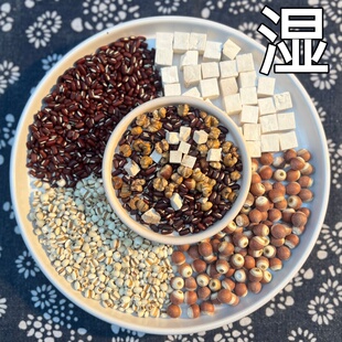 柴火炒制湿气芡实减赤小豆so薏米祛茯苓湿气茶养生茶