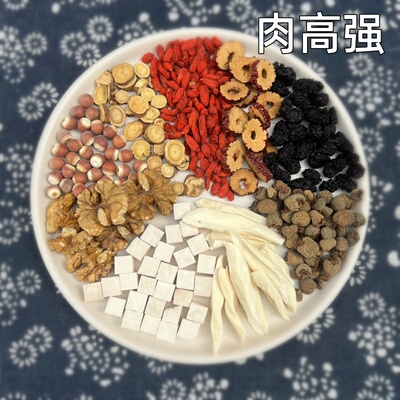 小儿固本长培元个茶葚体先天弱禀赋不足尿核桃覆盆子山药养生茶