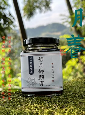养肝护肝焦虑爱发脾气肝火旺玫瑰