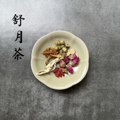 玫瑰花茶15袋疏肝解郁理气茶熬夜护养肝郁气结调气理滞血瘀养生茶