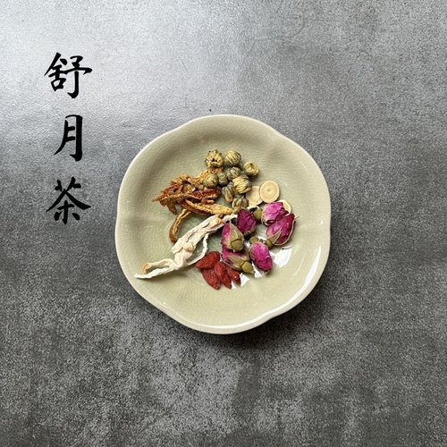 玫瑰花茶15袋疏肝解郁理气茶熬夜护养肝郁气结调气理滞血瘀养生茶