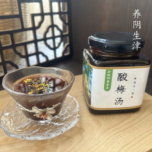 口干舌燥夏天阴虚出汗酸梅汤