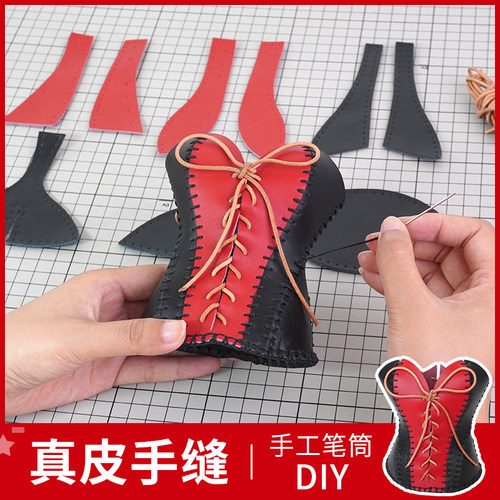 diy手工性感笔筒牛皮创意桌摆