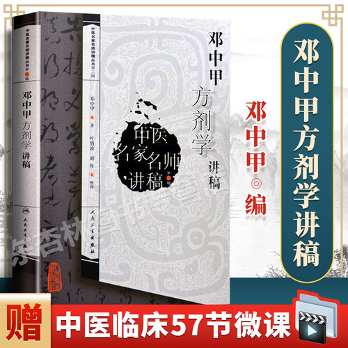 杏林图书 正版承诺 价格优惠 贴心售后