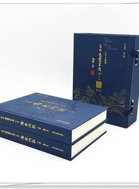 现货【全2册】古中医医算法:下卷 伤寒内经:上下册 路辉 著 中国中医药出版社 伤寒论 黄帝内经 伤寒外经；古本伤寒杂病法 书籍