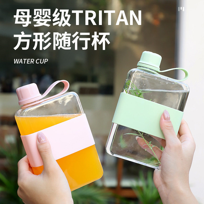 新款tritan小清新手提扁壶随手杯