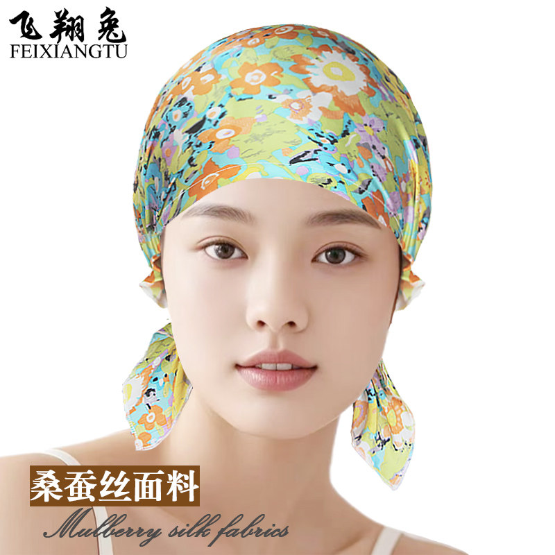 真丝睡帽夏薄保暖女睡觉遮白发空调防风光头巾化疗包头套头月子帽
