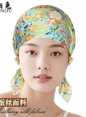 真丝睡帽秋冬薄保暖女睡觉遮白发厚防风光头巾化疗包头套头月子帽