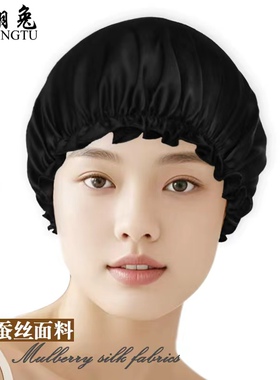 真丝睡帽防风保暖秋冬季薄遮白发女睡觉包头套头光头化疗厚月子帽