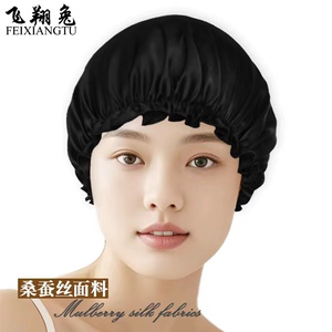 真丝睡帽睡眠保暖夏薄遮白发女睡觉空调包头套头光头化疗厚月子帽