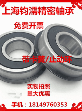 带止动槽 卡簧槽深沟球轴承6008RS NR 50108内经40外径68厚度15