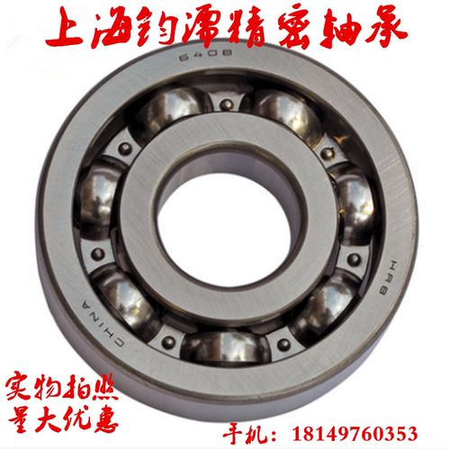 轴承 深沟球轴承 滚动轴承 型号：6407  尺寸：35mm*100mm*27mm