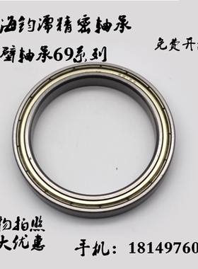 直销薄壁深沟球想轴承 型号6917-ZZ 1000917 内经85外径120厚18mm