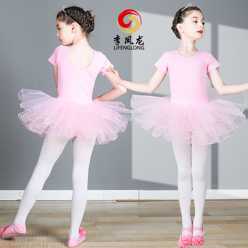 李凤龙女童中国舞芭蕾舞两件套装