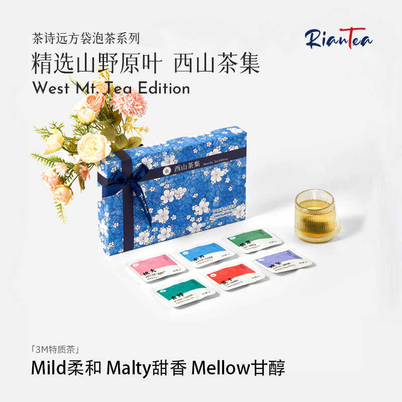 林恩西山茶集玫瑰乌龙茶果茶玉米纤维茶包女生喝的养生茶江西特产