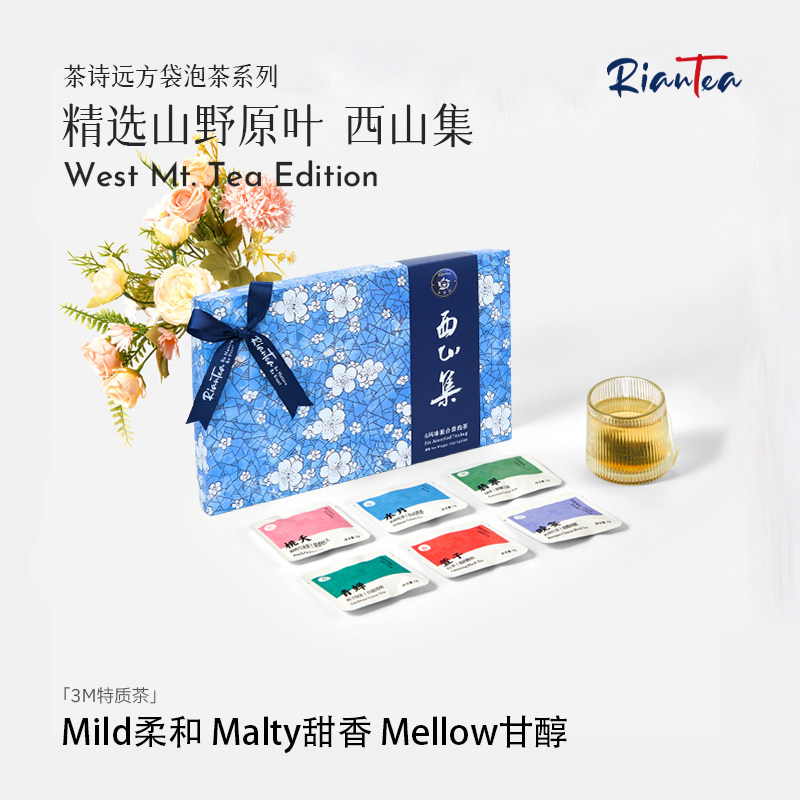 林恩西山茶集玫瑰乌龙茶果茶玉米纤维茶包女生喝的养生茶江西特产
