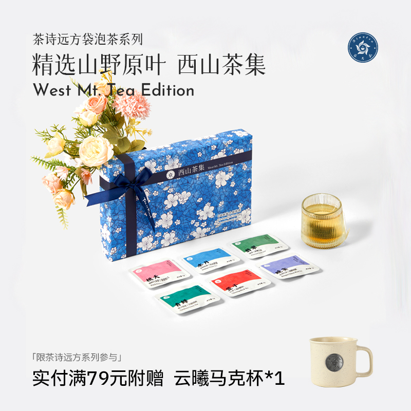 林恩西山茶集玫瑰乌龙茶果茶玉米纤维茶包女生喝的养生茶江西特产