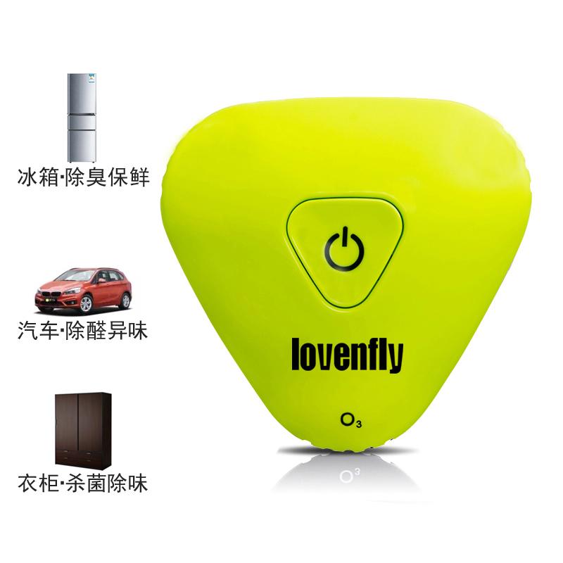 [北京品牌直销店空气净化,氧吧]无耗材冰箱除臭器空气净化器家用除甲醛月销量10件仅售59元