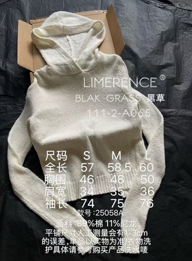 非实价来问我）南油白色针织套装