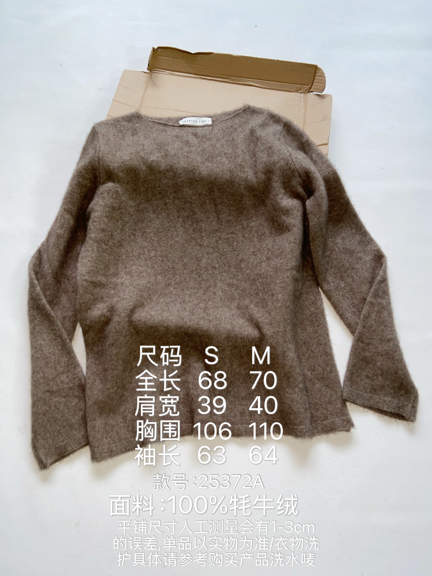 非实价来问我）南油羊毛套装