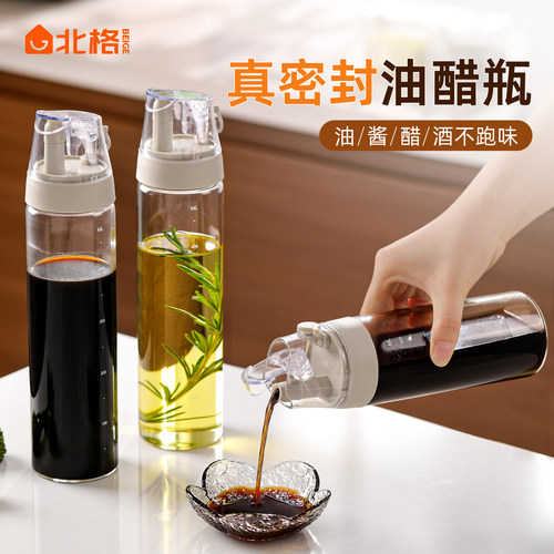 北格新款玻璃油壶密封不漏