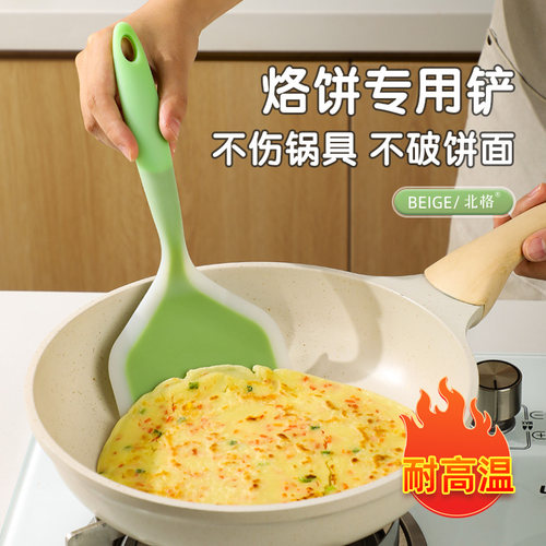 北格烙饼专用硅胶铲耐高温不伤锅