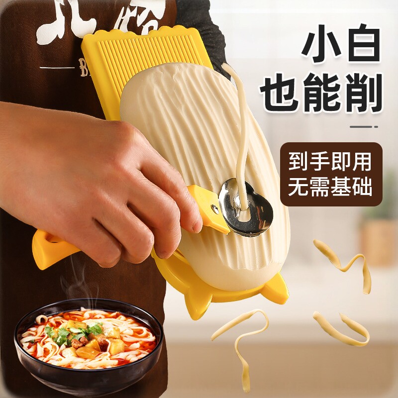 山西刀削面刀工具新手适用神器图片