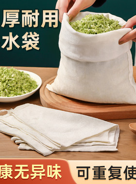 北格包子饺子馅挤水器挤菜水神器