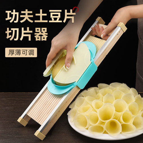 升级新款可调薄厚加大加厚切片器