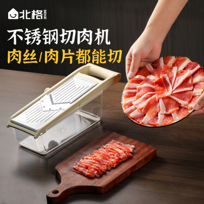 2026新款不锈钢切肉机家用冻牛肉羊肉卷切片机小型切肉片肉丝神器