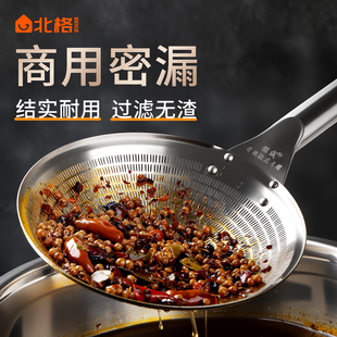 商用不锈钢密漏全钢一体耐用精细过滤油渣油瓢超细漏网笊篱大漏勺