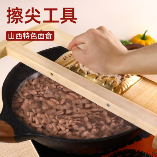 木质不锈钢擦尖床山西面食工具黄铜扁孔擦尖不烂子擦洋芋擦面神器 - 封面