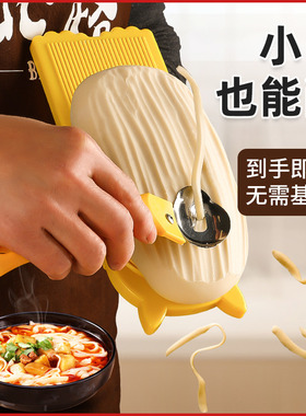 山西刀削面刀专用削面刀工具新手适用宽细刀子家用不锈钢削面神器