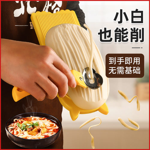 山西刀削面刀工具新手适用神器