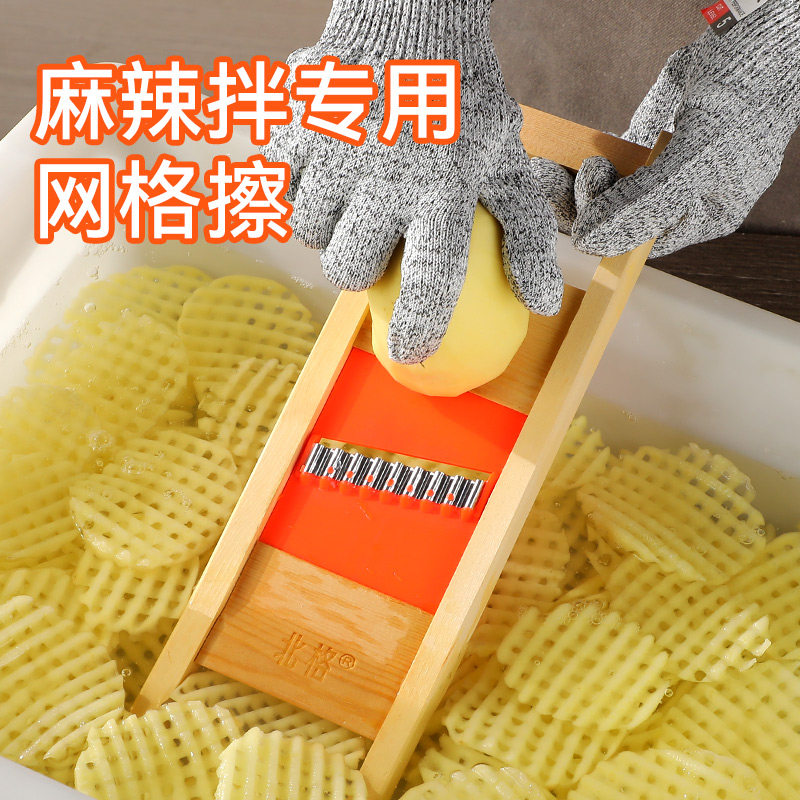 麻辣拌专用网格擦切土豆网花大波浪片工具摆摊快速切片神器薯格擦,厨房/烹饪用具,多功能切菜器,淘宝优惠券,粉丝福利购,淘宝优惠卷