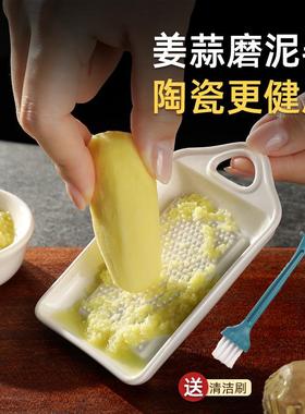 陶瓷姜蒜磨泥器姜蓉研磨器小巧方便省力榨蒜汁姜汁磨姜泥蒜泥神器