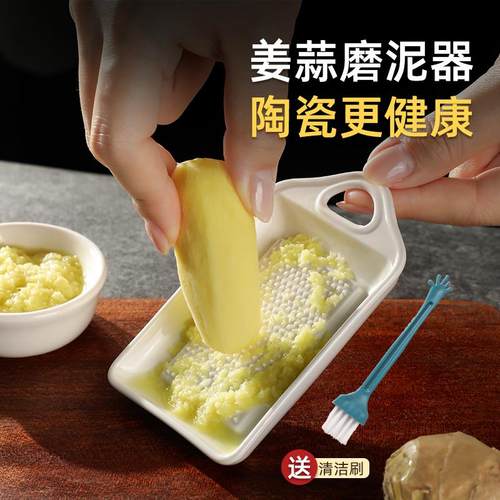 陶瓷磨姜泥神器手动捣蒜器