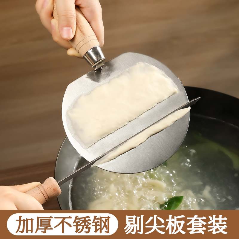 加厚剔尖面工具拨鱼神器