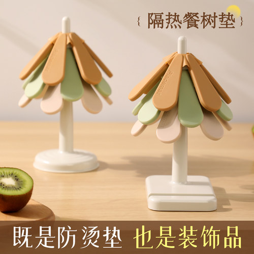 北格一棵树隔热垫餐桌垫锅具垫