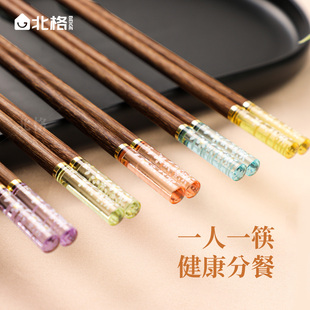 一人一双筷子家用高档抗菌防霉家庭专人专用鸡翅木筷子专用分餐筷