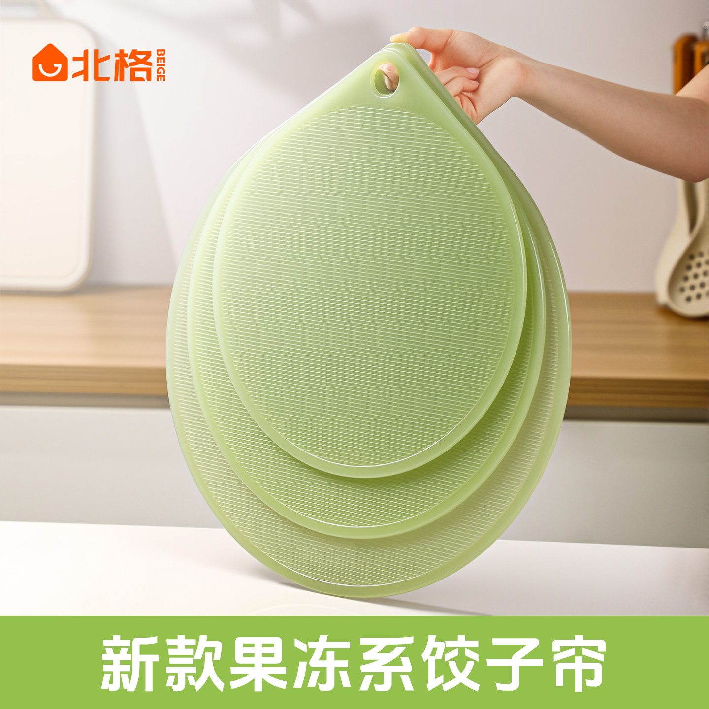 新款食品级饺子帘家用防粘面食帘放包子面条置物托盘大容量圆盖帘