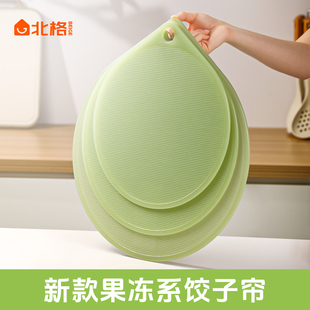 新款食品级饺子帘家用防粘面食帘放包子面条置物托盘大容量圆盖帘