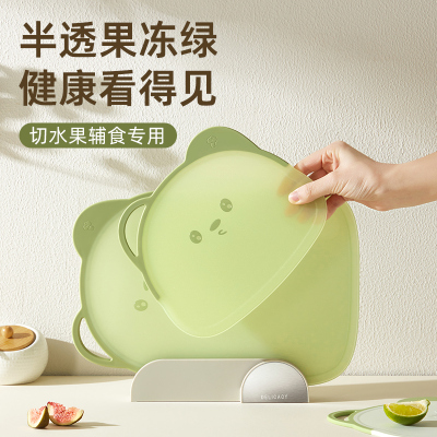切水果辅食专用菜板抗菌案板