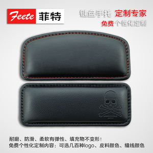 正品护腕垫游戏手托手腕垫鼠标垫PU皮质材料真皮材料进口小牛皮