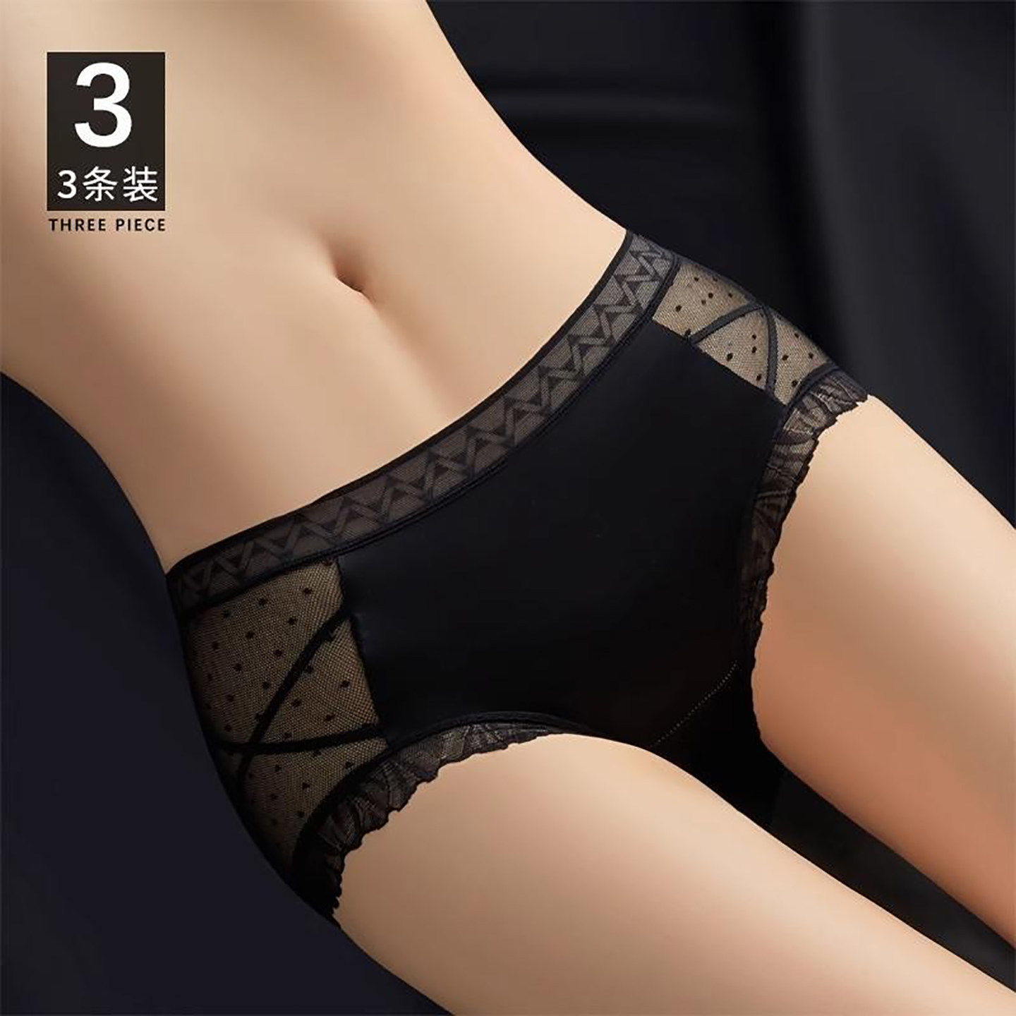日本代购蕾丝内裤女生纯棉裆抗菌女士冰丝性感三角短裤2025新薄款,女士内衣/男士内衣/家居服,女三角裤,淘宝优惠券,粉丝福利购,淘宝优惠卷